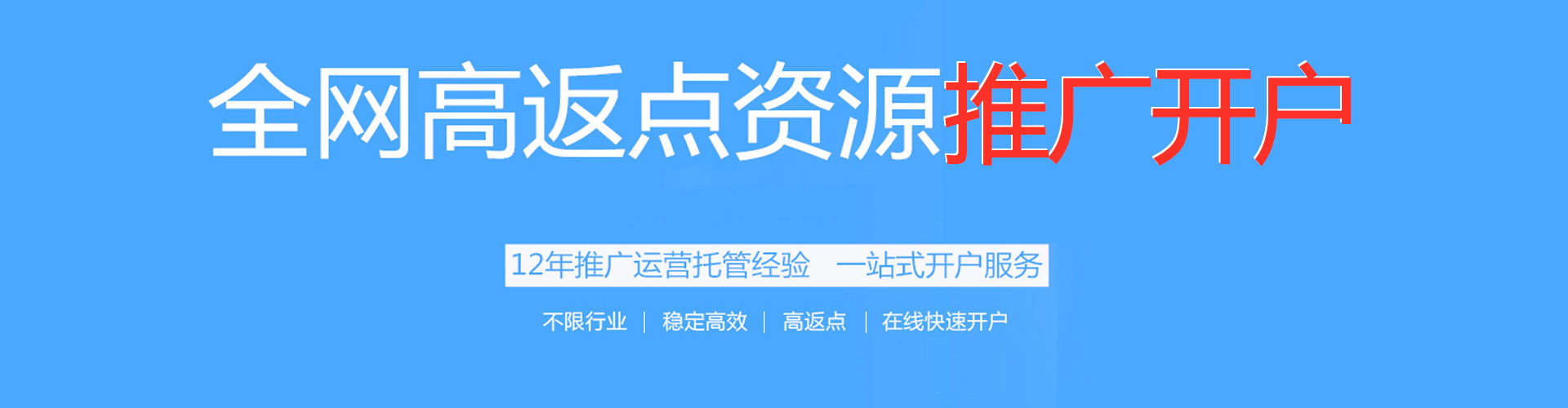 尖草坪信息流广告