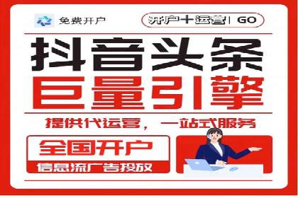 知乎平台信息流广告的传播路径及案例研究