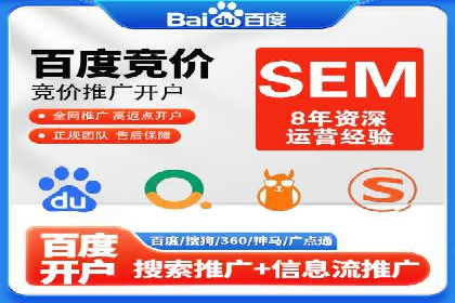 创新推广开户模式案例分析