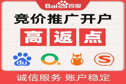 案例研究：不同企业如何通过百度推广一个月提升业绩