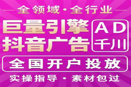 搜索开户返点揭秘：成功案例分享