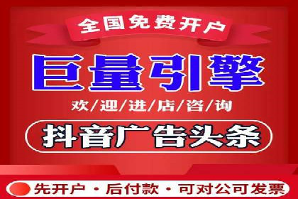 提升广告转化率：SEM竞价代运营的五大策略