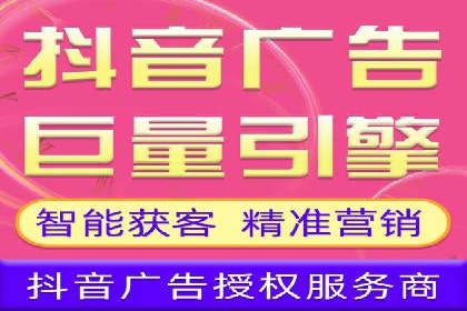 揭秘信息流大师的广告投放策略
